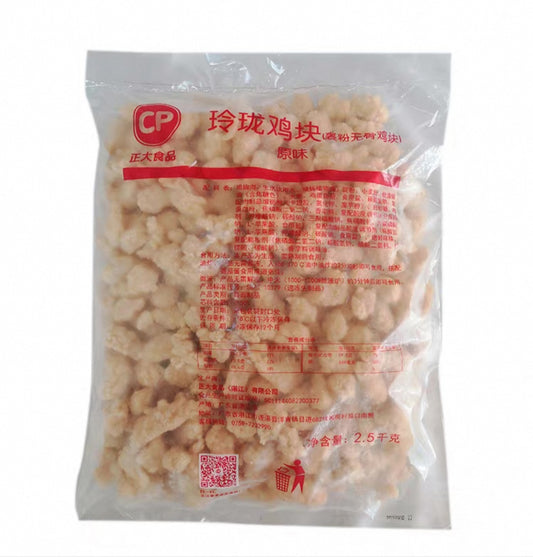 CP 鹽酥雞塊 2.5KG x 4